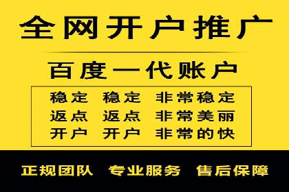 百度广告推广费用案例分享：从零到百万的飞跃